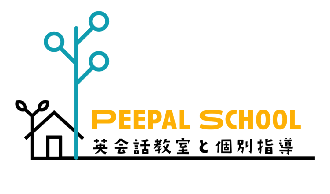 Peepal 英会話教室と個別指導