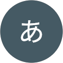 あおい profile picture